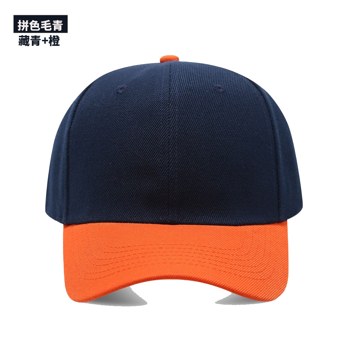 1 szt. Czarna czapka z daszkie – Baseball Cap Fitted recenzja i cena