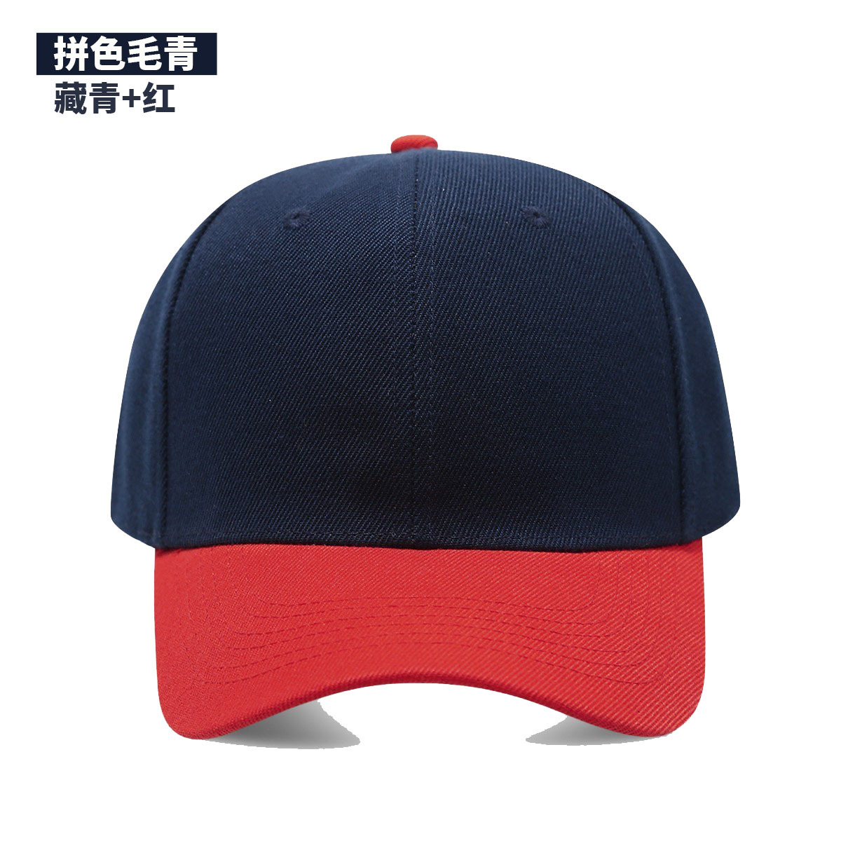 1 szt. Czarna czapka z daszkie – Baseball Cap Fitted recenzja i cena